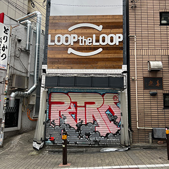 Loop the Loop外観