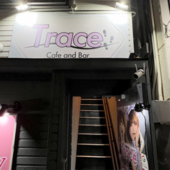 conceptcafe&bar Trace 外観